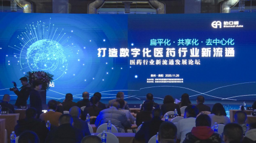 中国网报道| 拥抱数字化变革 太阳成集团tyc151cc构筑医药流通新格局