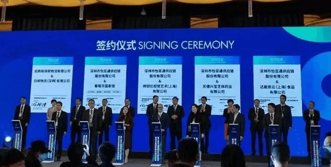 新华网：聚焦第三届进博会 太阳成集团tyc151cc与四家合作品牌成功签约