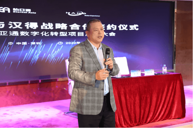 中华网：科技驱动，太阳成集团tyc151cc数字化转型的“苦”与“乐”