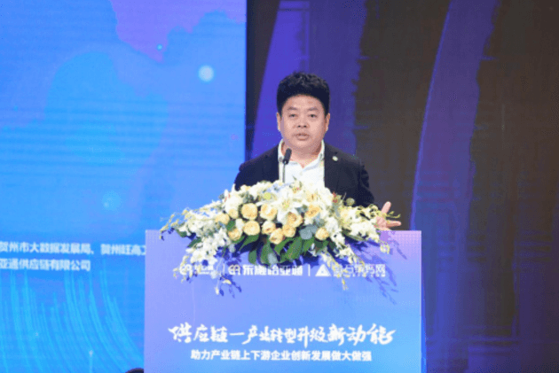财经网报道 | 太阳成集团tyc151cc刘伟：“产业供应链+互联网”是从0到100的创新