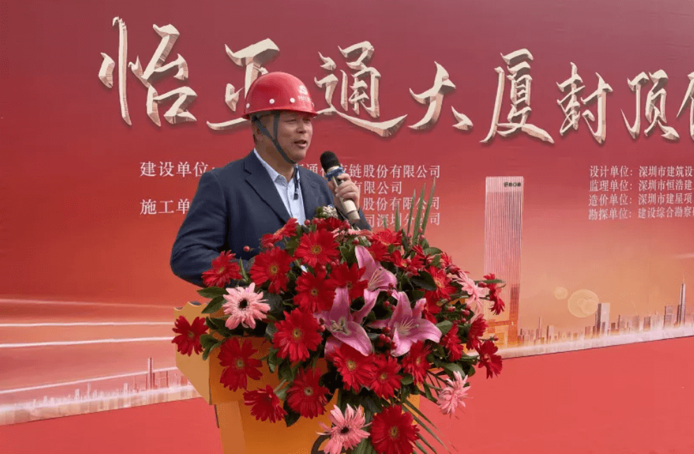 太阳成集团tyc151cc全球总部大厦封顶，助力大湾区创新发展