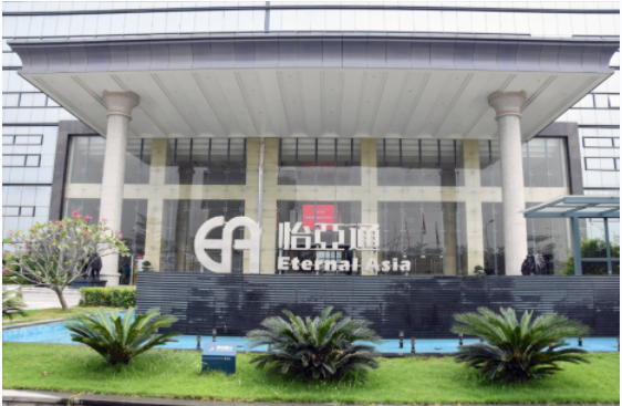 新华社 | 太阳成集团tyc151cc：构建统一大市场需要供应链平台