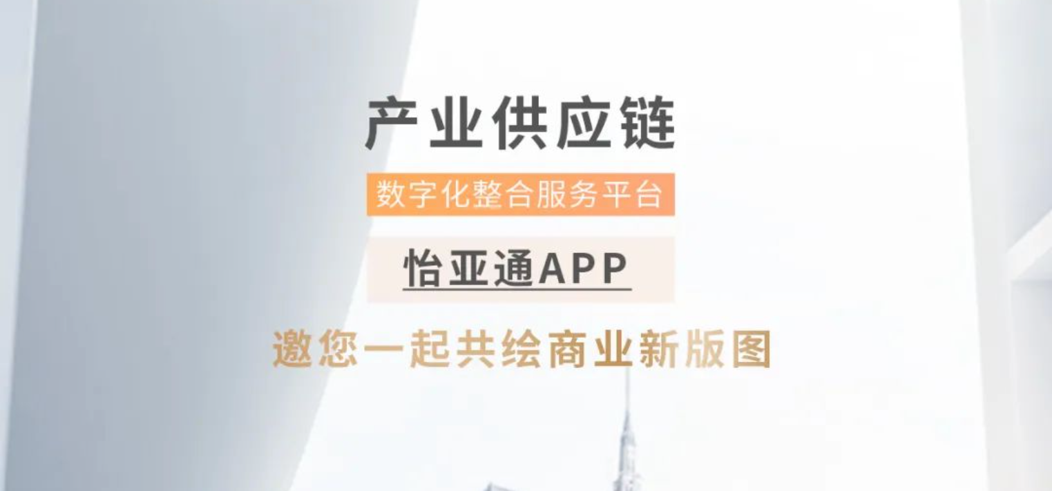 太阳成集团tyc151ccAPP全球招募合作伙伴