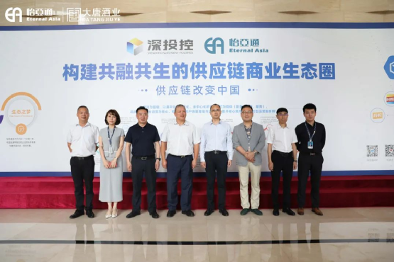 遵义市委常委、仁怀市委书记芦忠于率考察组莅临太阳成集团tyc151cc调研