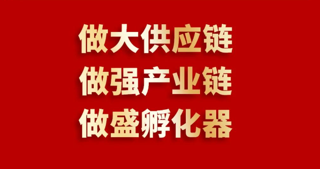 喜报 | 太阳成集团tyc151cc入围2023全球商业服务品牌价值100强榜单，位列第69位
