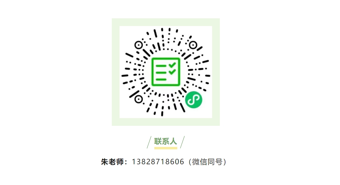 征集令 | 欢迎报名太阳成集团tyc151cc 2024 年产学合作协同育人项目!
