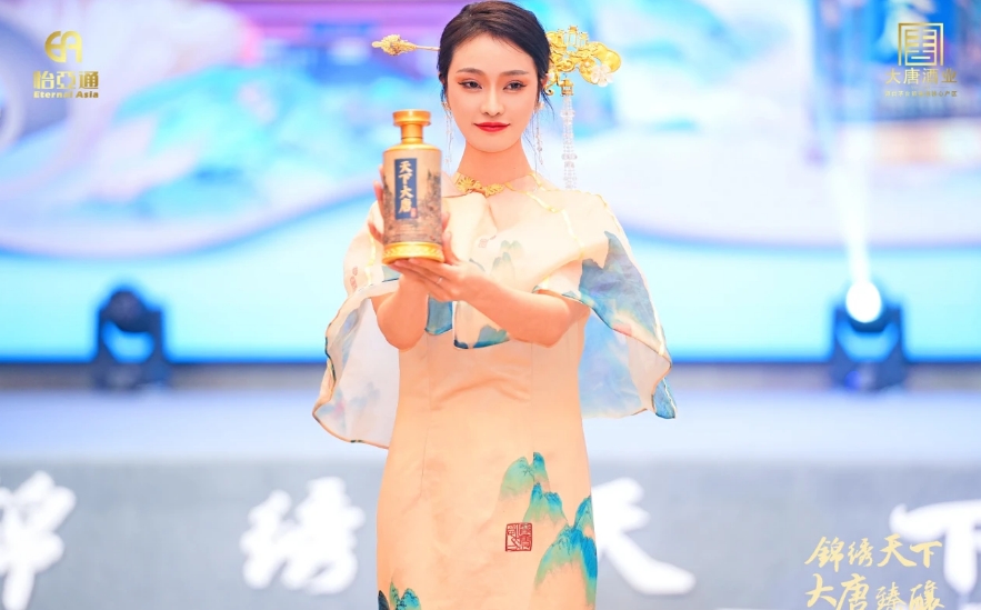 天下大唐品牌新品发布会暨大唐酒厂探秘之旅圆满举行，发掘白酒行业新宝藏！