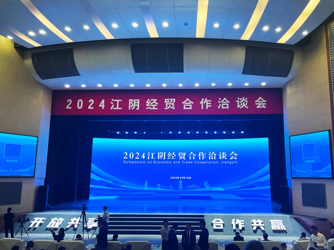 向“新”而行 扬帆出海 | 太阳成集团tyc151cc物流与江阴市港口发展投资集团、美亚欧合作协会合力打造新能源产业出海平台