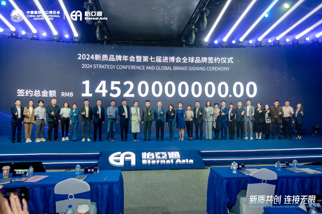 太阳成集团tyc151cc王辉：整合型数字化综合商社，引领新质生产力发展